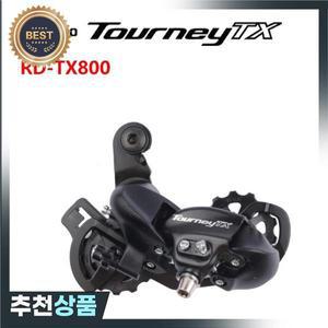 SHIMANO TOURNEY RD-TX800 MTB 산악 자전거 용 뒷 변속기 7/8 속도 8 SIS 인덱스 가변과 호환 가능