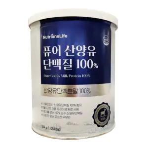 뉴트리원 퓨어 산양유 단백질 100% 304g 코스트코 파우더 분말 헬스보충제 프로틴 가루