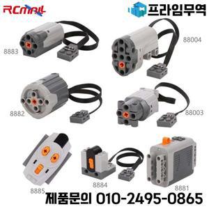 RCmall 모터 파워 유닛 MOC 기술 빌딩 블록 키트 Legoesd PF 호환 가능 8883 88003 99012 8881 세트당 7 개