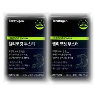 테라퓨젠 헬리코컷 부스터 30포 2박스