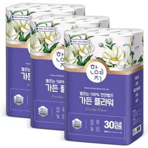 [한예지] 가든 플라워 천연펄프 100% 화장지 3겹 30m 30롤 3팩