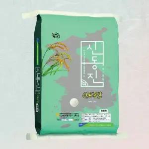 24년 함평농협 신동진쌀 20kg