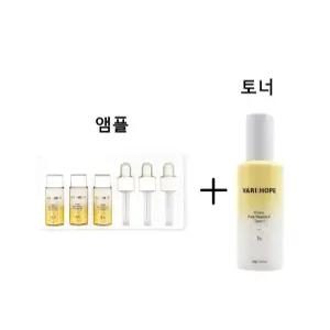 베리홉 비타민 토너 100ml + 미백앰플 15ml x 3개