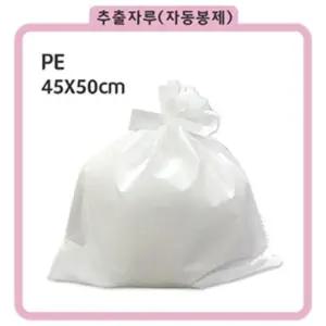 하나 한약추출자루 45x50cm 300장 - PE 한제자루 봉제(특허기계생산) 부직포