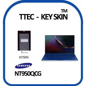 삼성 갤럭시북 플렉스 NT950QCG 노트북 키스킨 키커버 키스킨 키커버
