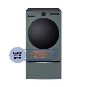 [LG] 트롬 오브제컬렉션 FH25GAX 워시콤보 + 미니워시 FH25GA + FX4GC 네이처 그린 (WB)