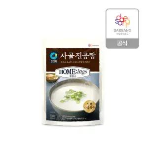 청정원 호밍스 사골진곰탕 500g x16개 (1box)