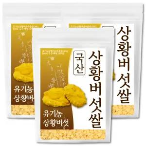 The큰나무 씻지 않고 바로먹는 국산 상황버섯쌀 3kg 베타글루칸 유기농 상황버섯