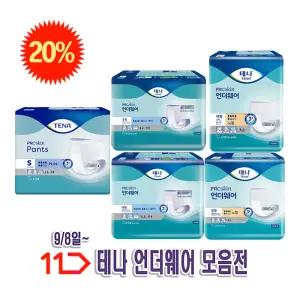 테나 언더웨어 플러스 성인용 기저귀 소형 중형 대형 노말 중형 대형