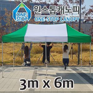 원스톱캐노피 3x6 캐노피천막 행사용 접이식 자바라 이동식