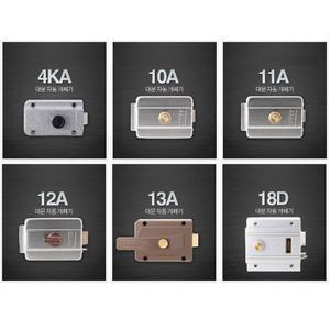 개폐기 UN-10KA/UN-12KA/UN-13KA 대문열쇠 대문잠금장치 대문보조키