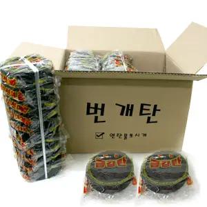 국내산 번개탄(60개입) /연탄/ 불쏘시개/점화탄