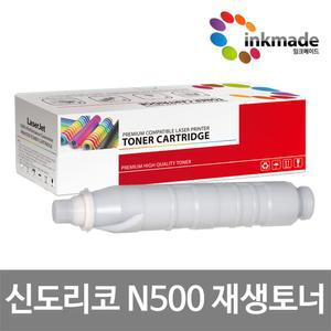 신도리코 N500 재생토너 N500T23K N501 N502 MF2101 MF3091 N505 N506 N511 N510 N507
