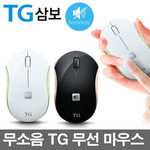 TG삼보 TG-M9500G 2.4Ghz 무소음 무선마우스