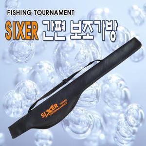 낚시일번지/ SIXER SI-707 간편낚시 소프트 보조가방
