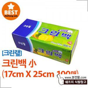 [크린랩]크린백小(17cm×25cm/100매)/위생백,비닐팩