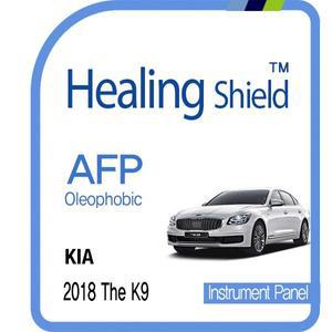 [Healing Shield][힐링쉴드]기아 2018 더 K9 순정 계기판 AFP 올레포빅 액정보호필름 1매(HS1762294)