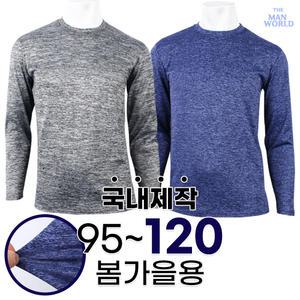 WF 라운드 보카시 긴팔티 남자 기본 등산 티셔츠