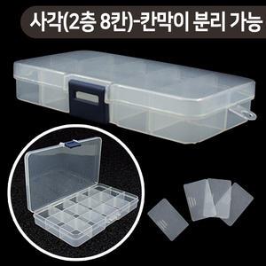 다용도 멀티박스 A3호(15칸) 공구함 수납 정리함 수납함 부품 태클박스