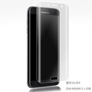 노트9 (N960N S L K) 곡면풀커버 액정 우레탄 필름1매