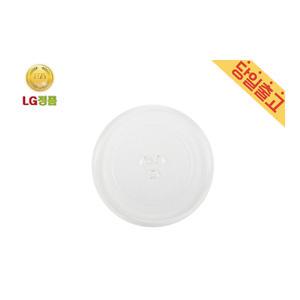 LG정품 전자레인지 회전유리판(2) MR-M207P/ MR-M207B/ MR-204HB/ M-M209HC