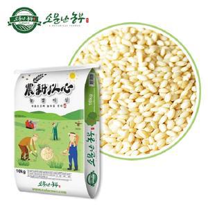 2024년산 소문난농부 맛있는 찹쌀현미 10kg