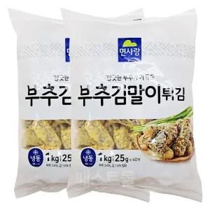 면사랑 부추김말이튀김(25g X 40개입) 1kg 2개