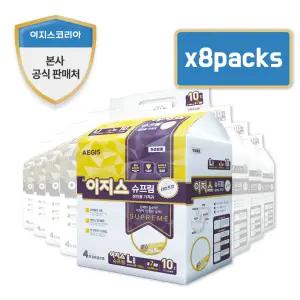 이지스 슈프림 대형(L) 와이드매직벨트 겉기저귀 10매x8팩(80매)