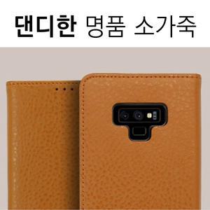 천연 소가죽 플립 지갑/갤럭시 S21 S20 S10 S9 S8 S7 엣지 노트 20 10 9 8 울트라 플러스/명품/정품/케이스