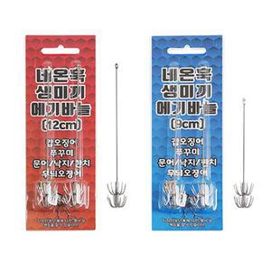 네온훅 생미끼 에깅바늘 에기 두족류 생미끼채비 한치 문어 무늬 오징어 쭈꾸미