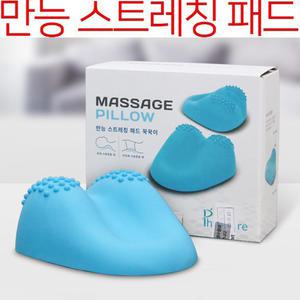 엘엔티테크 거북목 마사지기 스트레칭 어깨 허리마사지 온냉찜찔 패드 피지케어 꾹꾹이