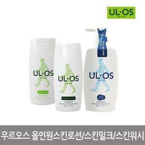 우르오스 올인원 스킨로션(지복합) 200ml/스킨밀크(중건성) 200ml/스킨워시 500ml 남성 화장품