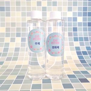 고투명 기포없는 자연경화 2액형 크리스탈 uv 레진 용액 300g~15kg (300g) 자연탈포 레진