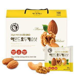 견과삼총사 아몬드호두캐슈넛 25g 100봉 선물세트