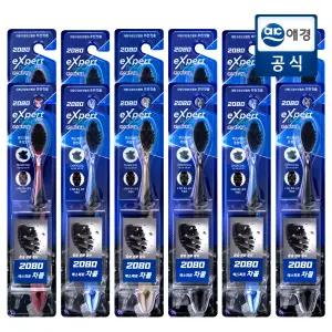 2080 엑스퍼트 차콜 칫솔 6입 x 2개
