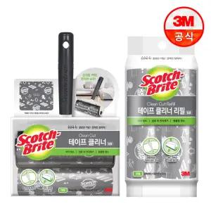 대형 클린컷 테이프클리너 핸들 1개 + 리필 4개
