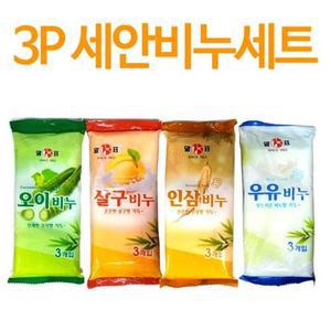 비누3P 90개 오이비누 살구비누 인삼비누 우유비누
