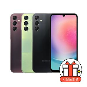 [LG U+ 기기변경] 갤럭시A24 128GBㅣ공시지원ㅣLTE 프리미어 플러스ㅣ학생폰ㅣ효도폰ㅣ초등학생ㅣ공짜폰