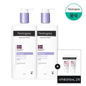 [뉴트로지나] 릴랙싱 바디로션 450ml x2+(증)시카로션15ml 2개