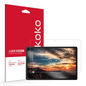 레노버 샤오신패드 프로 12.7 무반사 AR 고화질 액정보호필름