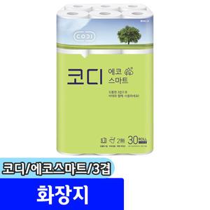 [문구채널] 코디 에코스마트 화장지 (3겹/22m/30롤)