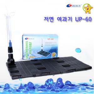 리선 조립식 저면여과기 UF-60 / 수족관 어항 수조 용품 여과판 수질 정화 바닥재 구피 열대어 필터