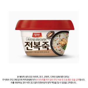 동원 양반 전복죽 287.5g 24개 (한박스)