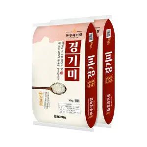 [하루세끼쌀]25년 햅쌀 프리미엄 경기미 20kg(10kg+10kg)  당일도정