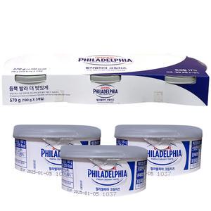 코스트코 냉장 필라델피아 크림치즈 플레인 190g x 3