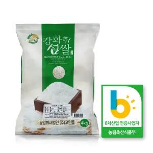 느티나무마켓 2025햅쌀 강화도쌀 햅쌀4kg 밥맛좋은 쌀 4키로