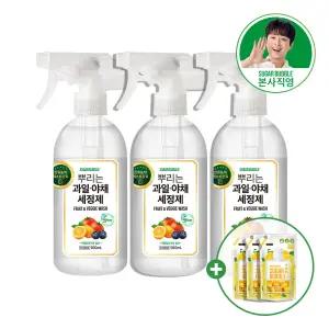 뿌리는 과일 야채 세정제 500ml x 3개 + 주방세제 300ml x 3개 증정