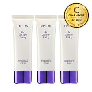 참존 탑클래스 더 콜라겐 너리싱 영양크림 50ml 3개