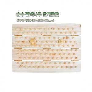 발지압 편백나무 구슬발지압판 대형지압기 순수 구슬