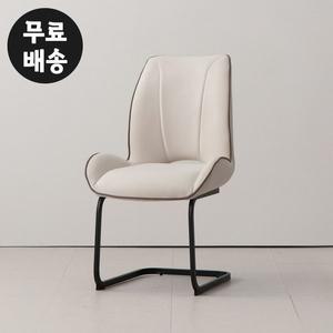 [벤티스가구]쟌느 패브릭 식탁 의자 예쁜 고급 디자인 라운지 체어 쿠션 편한 CHAIR(아이보리)